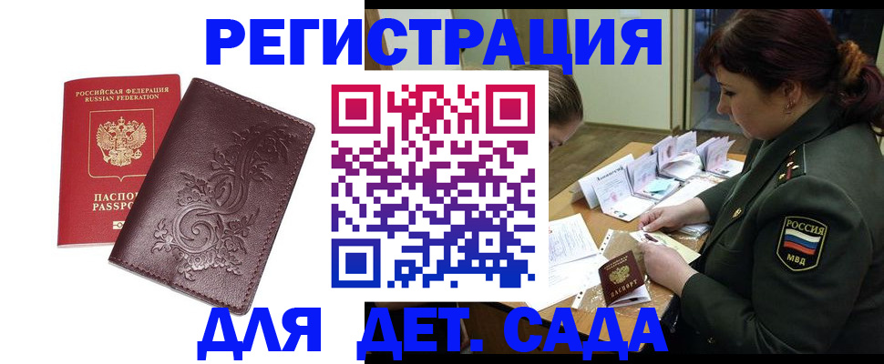 форма 3 в Малгобеке